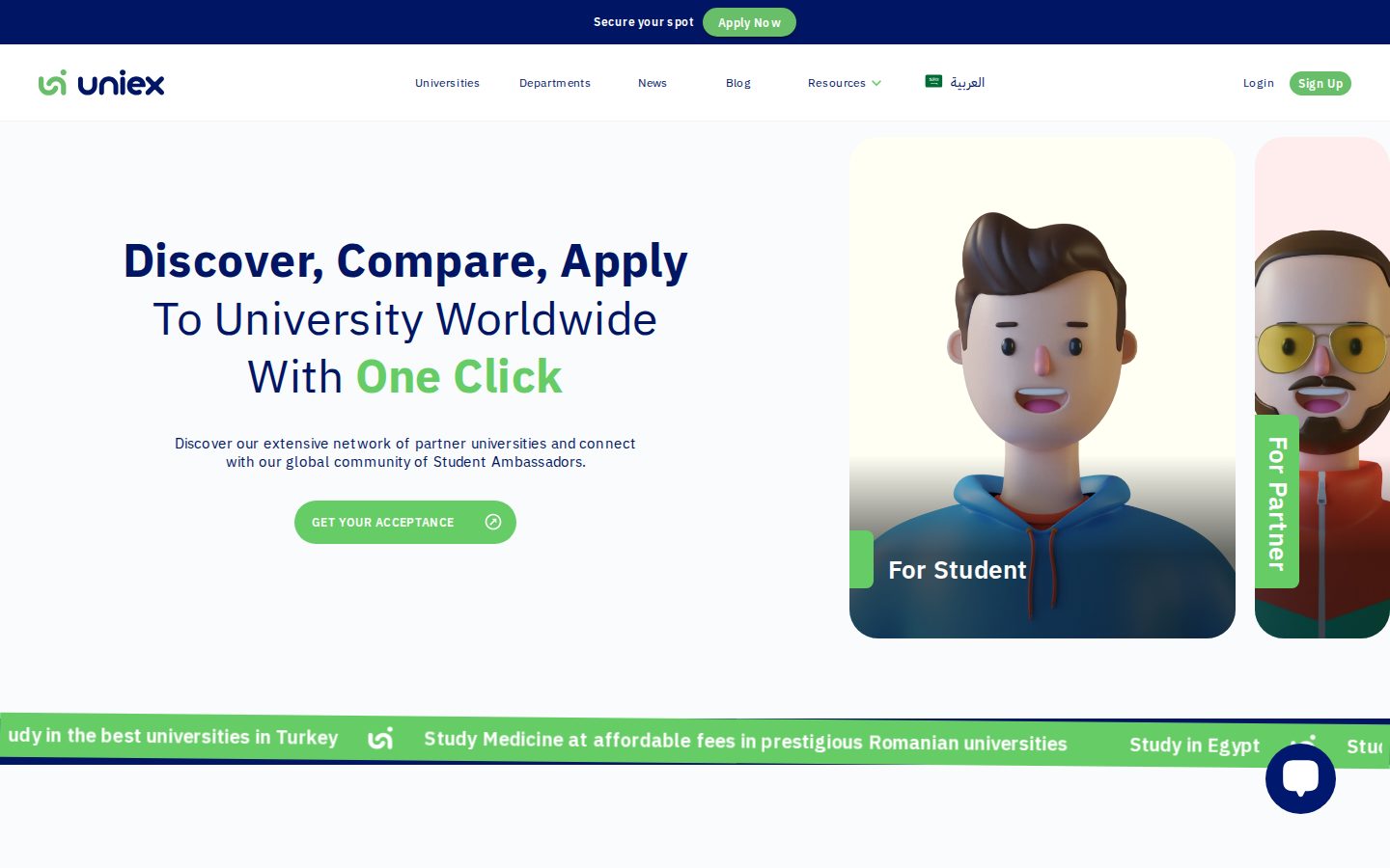 Uniex — screenshot